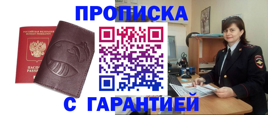 регистрация для дет. сада в Лобне