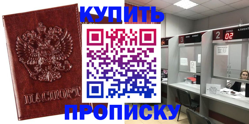 регистрация для дет. сада в Лобне